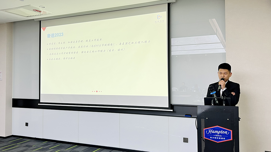 奋进正当时 | 2023铭典创视业务动员会圆满举办 奋进正当时 | 2023铭典创视业务动员会圆满举办