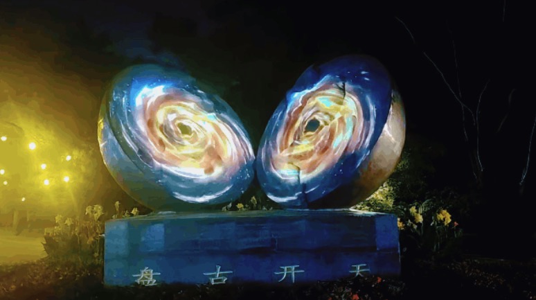 夜探沈阳植物园，巴可投影点亮「沐光森林」奇幻之夜！