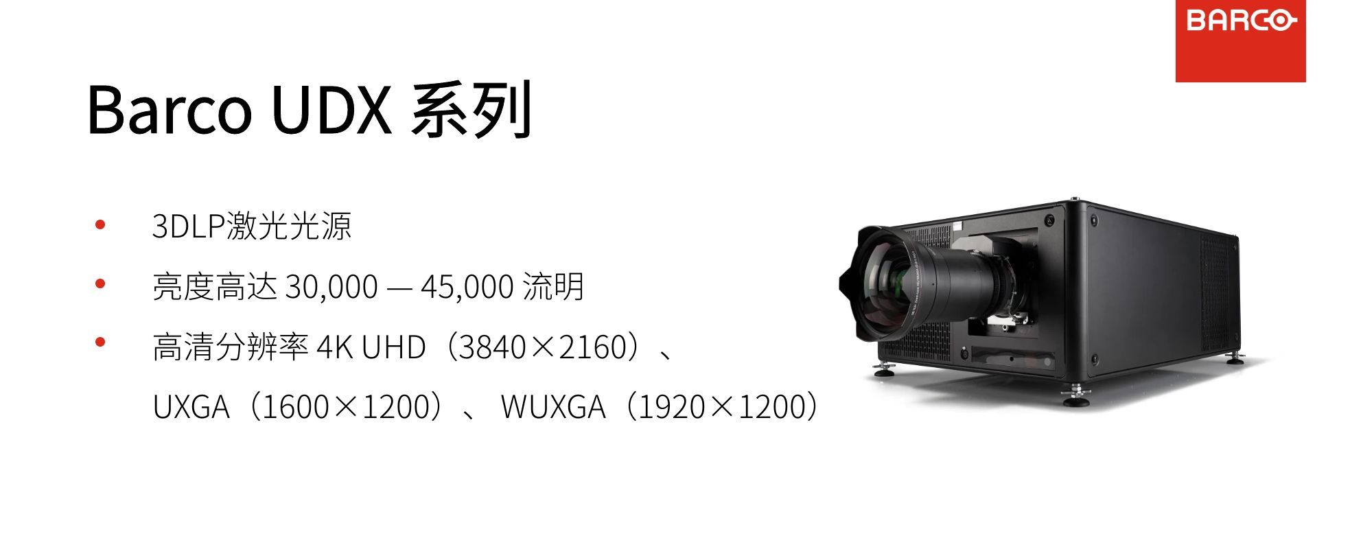 巴可投影赋能橘洲光影，「花开橘洲·江天暮雪」焕新亮相