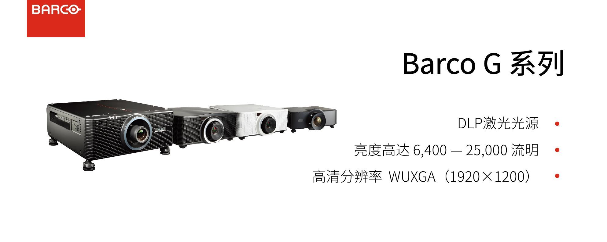 巴可投影赋能橘洲光影，「花开橘洲·江天暮雪」焕新亮相